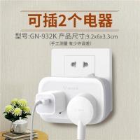 2插位 总控开关 932K 厨房专用插座拓展插头转换器一转二三带开关插排不带线牌