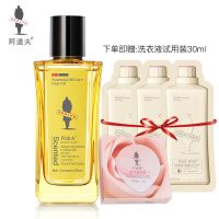 柔顺护发精油30g+发膜15g 护发精油空气发膜套装免洗精油毛躁干枯护发头发烫染护理