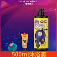 机车[活力留香] 500ml洗发水[送洗面奶+浴球] 沐浴露男士专用持久留香水型古龙香氛沫浴液洗发水套装