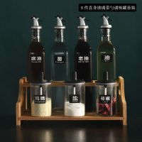 8件套直身玻璃带勺-送4件赠品 调料盒套装家用组合调味料罐调料架油瓶壶盐罐玻璃厨房用品置物架