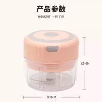 电动绞蒜器(粉色)100ml 迷你无线电动捣蒜器拉蒜器蒜泥器神器蒜泥机压蒜器打蒜蓉机搅蒜器