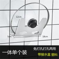 银色 一体单层[打孔/免打孔] 厨房免打孔双层锅盖架壁挂菜板案板砧板置物架家用多功能收纳神器