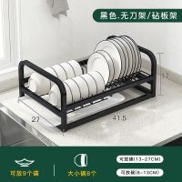 升级款送[2筷子筒+10钩+4吸盘] 台面41cm单层碗篮架 不锈钢厨房水槽置物架多功能沥水架台面碗碟收纳架子水池上用品