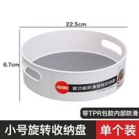 小号 灰色(防滑)豪华款 多用旋转架[]發+购吧 多功能旋转置物架防滑放调味料瓶佐料厨房家用品收纳盘收纳盒