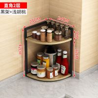 [2层直角]24宽 黑架+浅胡桃板 转角置物架调味品架厨房用品大全台面调料架不锈钢三角墙角收纳架