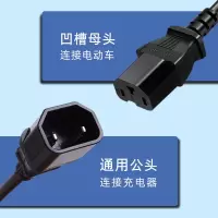 耐用款 2米 电动车充电延长线高楼防水加长电源线公母接头三轮车充电线水磊线