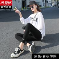 黑色 薄款 均码 [适合80-120斤] 灰色螺纹打底裤女外穿冬季羊羔绒加绒加厚秋裤显瘦一体绒保暖棉裤