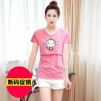 M(适合110斤内) 莫代尔白色[哺乳口未升级] 哺乳衣春秋外出喂奶内衣孕妇装背心产后月子服辣妈款洋气睡衣外穿