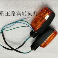 12V转向灯 大力神路霸载重王电瓶电动车后尾灯刹车灯转向灯LED一体灯12V配件