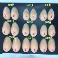 自粘型 A小杯)对(很小) 逼真粘贴义乳CD伪娘变装女生假胸假乳房内衣男用硅胶假奶胸垫加厚