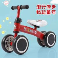 超萌中国红平衡车(无售后) 儿童平衡车无脚踏三轮车学步车脚踏车可折叠1-3-6岁三合一自行车