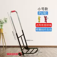 小号圆管折叠车+2绑绳免安装 载重王折叠行李车手拉车便携购物车拉货车拉杆车拖车手推车小拉车