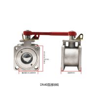 DN40直通球阀+垫子 洒水车球阀油罐车吸污车铝合金方直通球阀进水阀门两通球阀配件