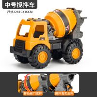 中号搅拌车 儿童工程车水泥搅拌车男孩超大号挖掘机惯性推挖土机仿真吊车玩具