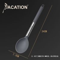 硅胶饭勺/分菜勺 德国硅胶铲不粘锅专用炒菜铲子不伤锅炒勺耐高温锅铲套装