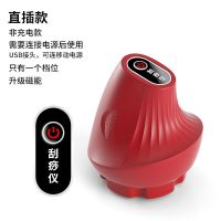 玫瑰红 体验款-无档调节 插电款动刮痧仪器插电款吸痧拔罐疏通经络除湿祛寒按摩器养生