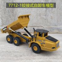 铰接式自卸车 1/50挖掘机合金模型仿真装载机金属铲车儿童玩具车摆件车轮可滑行