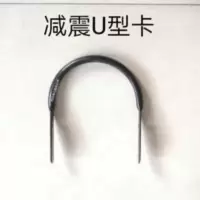 电动三轮车前减震器篷车加粗减震前叉封闭式三轮车方向器U型卡子 电动三轮车前减震器篷车加粗减震前叉封闭式三轮车方向器U型卡