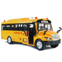 32602安全校车裸车 力利儿童玩具车大号公交车巴士宝宝仿真校车男孩玩具公共车3-6岁