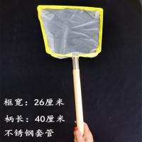 40厘米手柄框宽26厘米 1把 油木手柄抄网渔具钓鱼捞虾密眼便捷式小号捞网 120目密眼抄鱼网具
