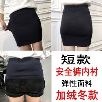 加绒黑色短款 (安全裤内衬) XS 2019中长款高腰职业裙包臀裙安全裤黑半身裙OL高弹力一步裙女