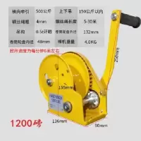 1200磅裸机 手动绞盘双向自锁式手摇绞车牵引器手动卷扬机柴油机绞盘厂家直销