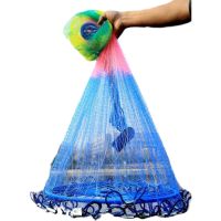 五彩线飞盘300钢坠 五彩色大飞盘式手抛网撒易撒网旋网傻瓜渔网打鱼网自动捕鱼神器