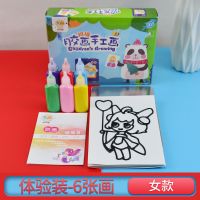 [6色6张胶画]女孩款-套装 涂鸦板贴画免烤胶画儿童手工diy材料包玩具女孩6岁以上涂色画填色