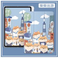 柴柴出游+软件+贴纸 小米平板5-11寸 2021小米平板5保护套带笔槽小米5pro壳全包5plus三折5por电脑防摔