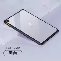 黑色 ipod(10.2) 老爆科技撞色壳iPad Pro全包iPad8代高透mini6个