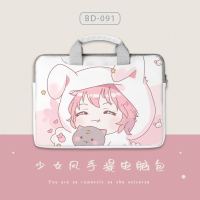 BD-091 12寸 手提电脑包少女风14寸15.6寸16寸苹果华为联想华硕小米笔记本可爱