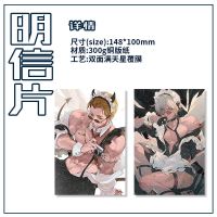 明信片(满天星) 女仆五条悟 《画师授权》漫猫出品咒术回战周边女仆五条悟吧唧七海建人明信片