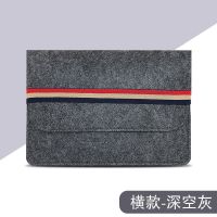 适用:14寸 横版:深空灰 华为小米14寸笔记本内胆包苹果华硕15惠普保护套戴尔13联想电脑包