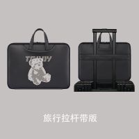 灰熊[有拉杆带][送随机鼠标垫] 13寸 电脑包手提14女华硕华为MateBook联想Pro13Mac惠普15.6寸荣耀