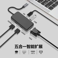 5in1-23 MST 镜面深空灰 双屏异显typec拓展坞扩展双hdmi显不同画面适用华为联想笔记本