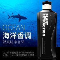 [700g]超大瓶海洋香 搓泥宝膏男士专用全身体通用搓澡泥神器去泥死皮去角质沐浴露洗澡