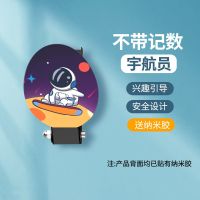 宇航员-无计数器 摸高器篮球计数神器纵向跳跃青少年儿童助长身高训练家用室内器材