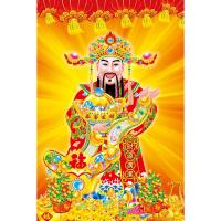 财神到-A001 40X60厘米-相纸 财神爷财源广进海报中堂画年画装饰画客厅财神到厨房墙贴壁画自粘