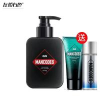 火山泥洗面奶+小样2 男士洗面奶去除螨虫控油祛痘去黑头专用洁面乳护肤品套装