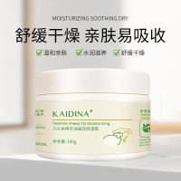 绵羊油保湿霜140g 凡士林绵羊油面霜补水保湿霜身体乳滋润防干裂冻秋冬女学生护手霜