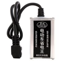 新款12V-120V通用 二轮三轮电动车边走边充电省电王电容稳压器增程提速器电瓶控制器