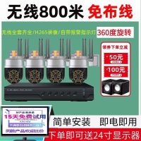 全新升20灯+录音全彩+24寸 无 无线360度摄像头室外套装手机远程高清夜视家用监控器