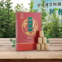 一盒装(54粒/盒) 中艾国炙蕲艾柱直销湖北蕲春艾柱张慧杰保真艾灸盒耗材假一赔十