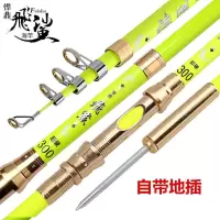 2.1米 单杆(没有渔轮) 飞鯊鱼竿海竿套装特价碳素超硬远投竿抛竿甩杆海杆海钓竿全套2.7