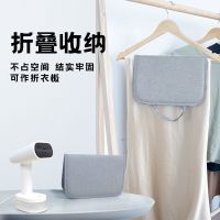 华光熨烫机可折叠熨烫板熨斗手持家用小型迷你隔热垫烫衣服神器