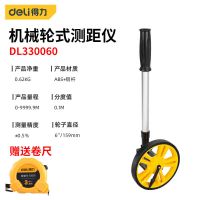 [特惠款小轮机械测距仪] 滚尺手推式测距轮式高精度滚轮式测距仪量地量路工程测量尺子