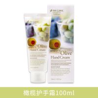 橄榄护手霜100ml 护手霜护手乳3WCLINIC多多七种香味滋润保湿补水紧致不油腻春夏季