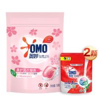 [柔顺护衣]甜美樱花香 400g丨50颗+送花木星球180g 洗衣凝珠樱花甜香四合一持久留香去污除菌螨浓缩洗衣液家庭装