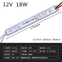 12V 18W细长条 超薄led长条开关电源12v24v卡布灯箱广告100W200W300W400W变压器