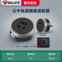 五孔适配器 银色明装 可移动电力轨道插座厨房客厅卧室无线不带线排插接线板家用